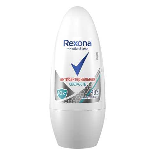 Антиперспирант Rexona Антибактериальная свежесть 50 мл в Mirra