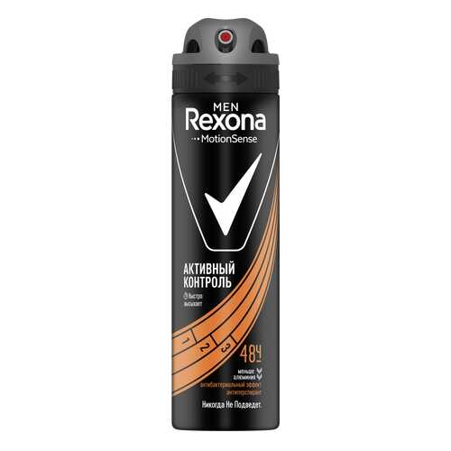 Антиперспирант Rexona Антибактериальный эффект 150 мл в Mirra