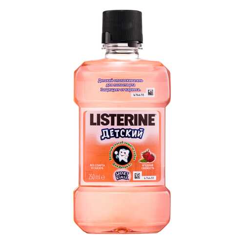 Ополаскиватель для рта Listerine Детский Ягодная Свежесть 250 мл в Mirra