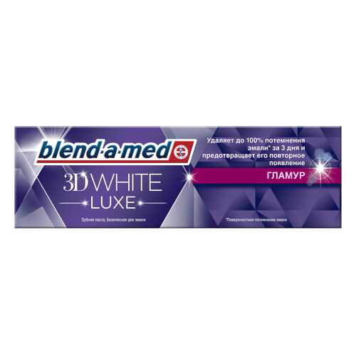 Зубная паста Blend-a-med 3D White Luxe Гламур 75мл в Mirra