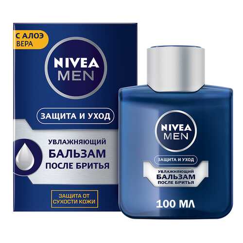 Бальзам после бритья NIVEA Защита и уход, 100 мл в Mirra