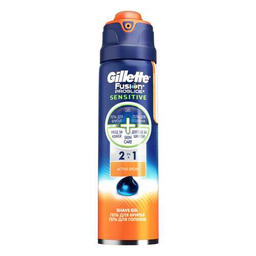 Гель для бритья Gillette Fusion proglide sensitive Active sport 200 мл в Mirra