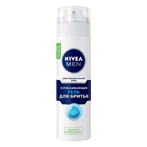 Гель для бритья NIVEA для чувствительной кожи 200 мл в Mirra