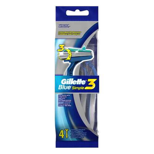 Одноразовая мужская бритва Gillette Blue Simple3 4 шт в Mirra