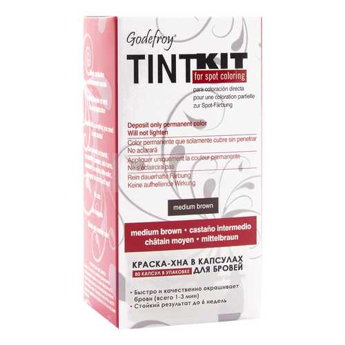 Краска для бровей Godefroy Tint Kit Medium Brown 80 капсул в Mirra