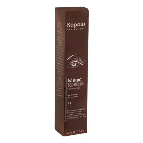 Краска для бровей Kapous Professional Magic Keratin 0.01 Графит 30 мл в Mirra