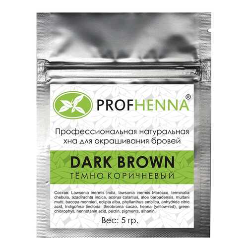 Краска для бровей PROFHENNA Dark brown 5 г в Mirra