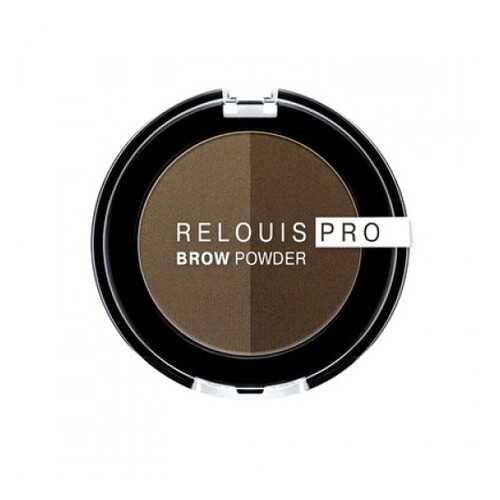 Тени для бровей Relouis PRO Brow Powder тон 02 Taupe в Mirra