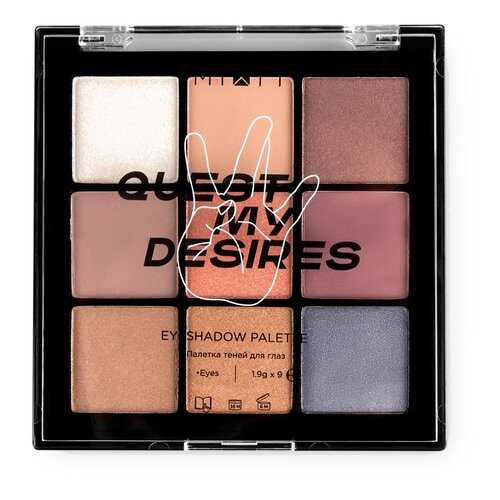 Палетка теней Mixit Quest My Desires Eye Shadow Palette 1,9х9 г в Mirra