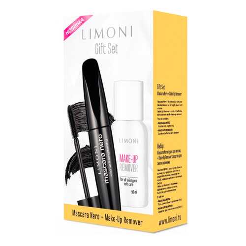 Набор для макияжа Limoni тушь Mascara Nero + Make-Up Remover Мягкий уход 50мл в Mirra