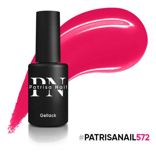 Гель-лак Patrisa Nail HYPE №572, 8 мл в Mirra