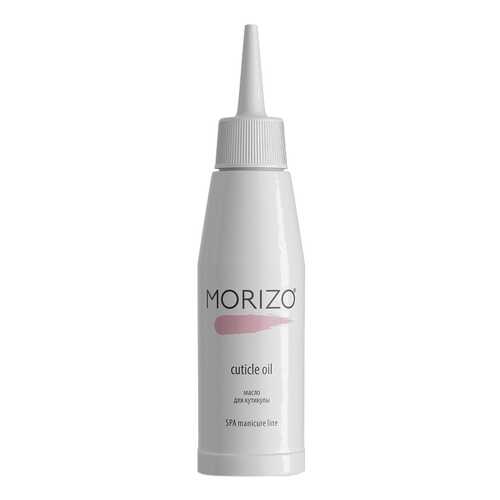 Масло для удаления кутикулы Morizo Cuticle Oil масло 100 мл в Mirra