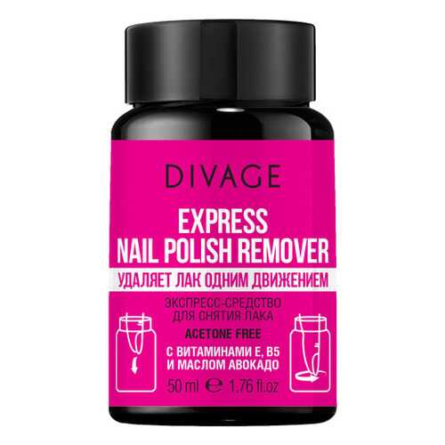 Экспресс-средство для снятия лака DIVAGE Express Nail Polish Remover, 50 мл в Mirra