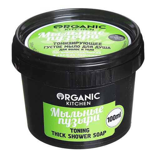 Косметическое мыло Organic Kitchen Мыльные пузыри 100 мл в Mirra