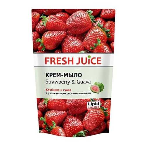 Крем-мыло Fresh Juice Strawberry Guava 460 мл в Mirra