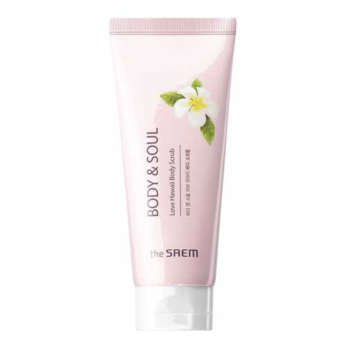 Скраб для тела The Saem Body And Soul Love Hawaii Body Scrub 200 мл в Mirra