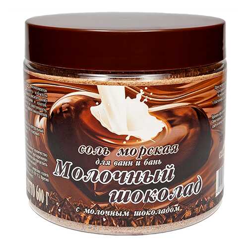 Соль морская AROMA'Saules Молочный шоколад, для ванн и бань, 0,6 кг в Mirra