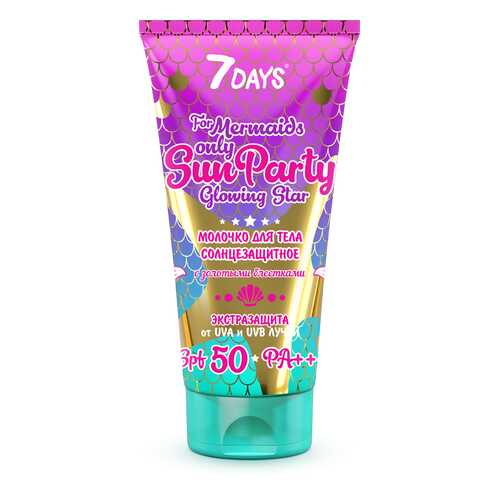 Молочко для тела 7DAYS SUN PARTY GLOWING STAR SPF 50 PA++++ 150 мл в Mirra