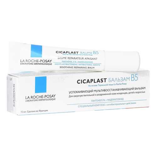 Крем для тела La Roche-Posay Cicaplast 15 мл в Mirra