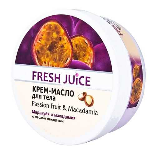 Крем-масло для тела Fresh Juice Passion Fruit & Macadamia 225 мл в Mirra