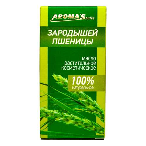 Масло AROMA'Saules растительное косметическое Зародышей пшеницы 30 мл в Mirra