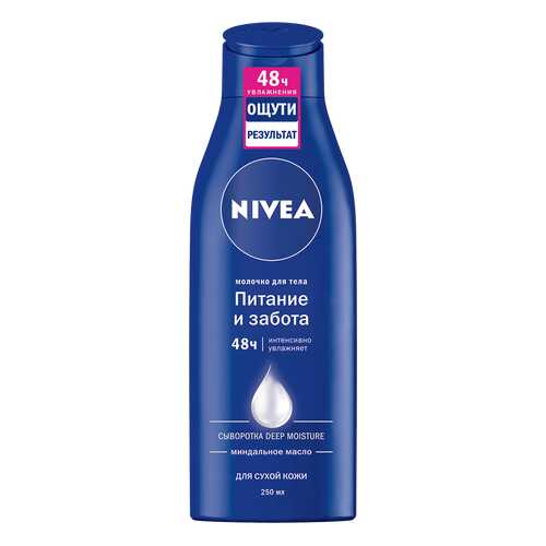 Молочко для тела NIVEA питательное 250 мл в Mirra