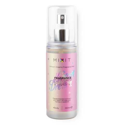 Парфюмированный мист для тела Mixit Unicorn Dreams Fragrance Mist 120 мл в Mirra