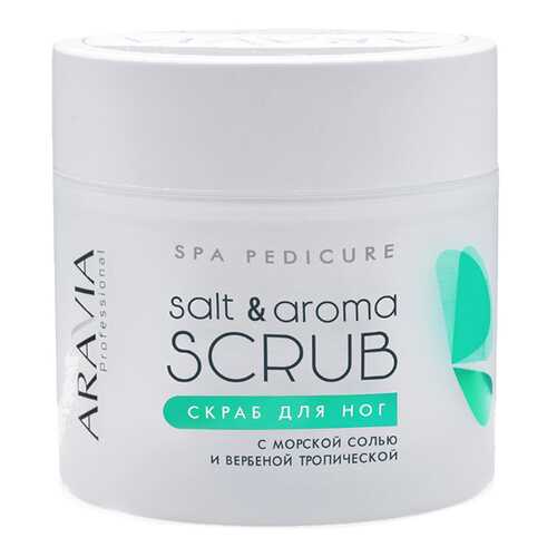 Скраб для ног ARAVIA Professional Salt&Aroma Scrub 300 мл в Mirra