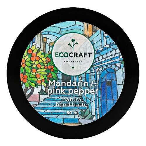 Крем для рук EcoCraft Mandarin and pink pepper 60 мл в Mirra