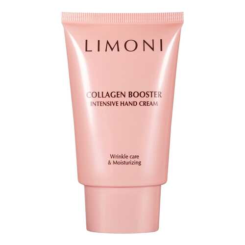 Крем для рук Limoni Сollagen Booster Intensive Hand Cream 50 мл в Mirra