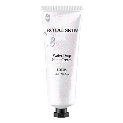 Крем для рук Royal Skin Water Drop С экстрактом лотоса 60 мл в Mirra