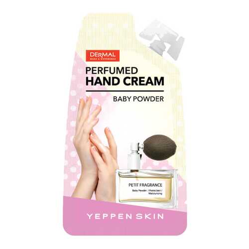 Крем для рук Yeppen Skin Perfumed Hand Cream Baby Powder 25 мл в Mirra