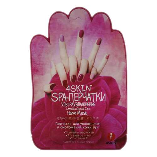 Маска для рук 4Skin Spa Перчатки ультраувлажнение в Mirra