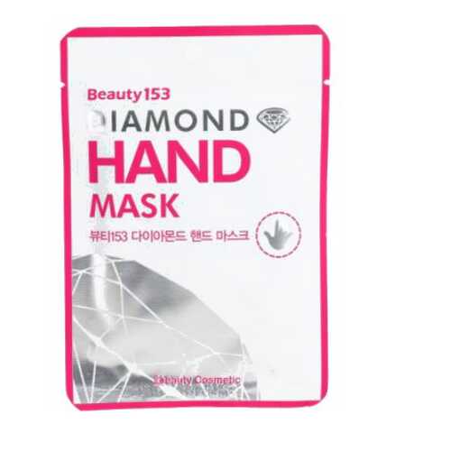 Маска для рук BeauuGreen Diamond Hand Mask 7гр*2 в Mirra