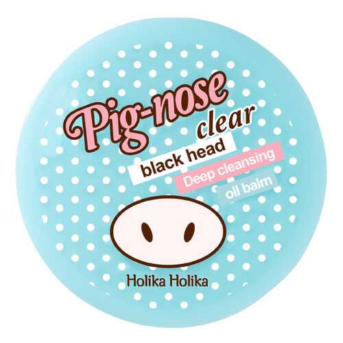 Бальзам для очистки пор HOLIKA HOLIKA Pig-nose, 30 мл в Mirra