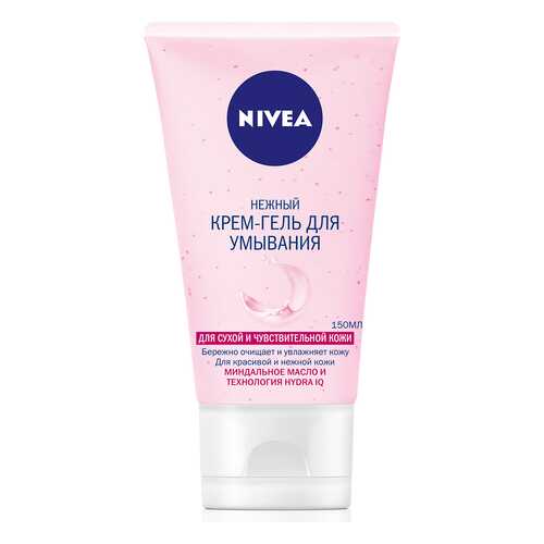 Гель для умывания NIVEA очищающий 150 мл в Mirra