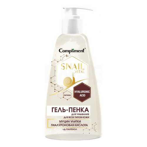 Гель-пенка для умывания Compliment Snail Vital для всех типов кожи в Mirra