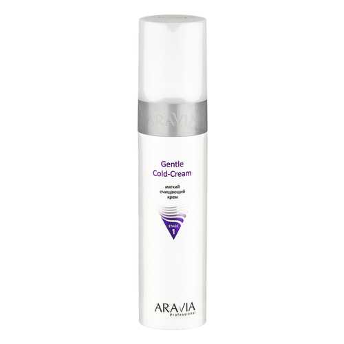 Крем для лица Aravia Professional Gentle Cold-Cream 250 мл в Mirra