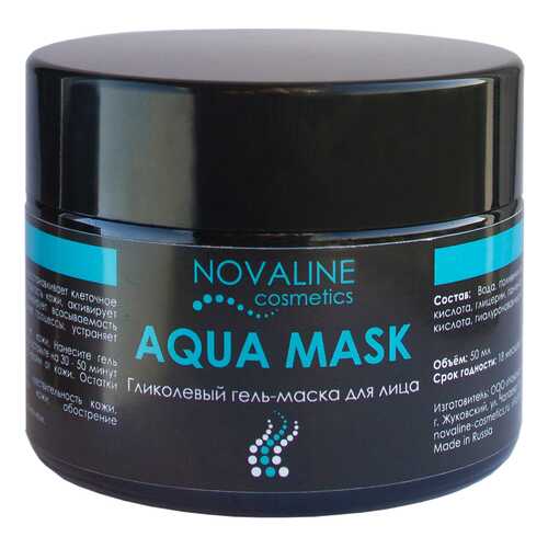 Маска пленка против черных точек с фруктовыми кислотами NOVALINE COSMETICS AQUA MASK в Mirra