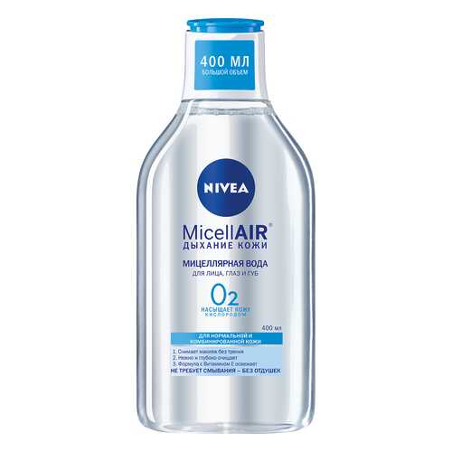 Мицеллярная вода Nivea MicellAir Дыхание кожи 400 мл в Mirra