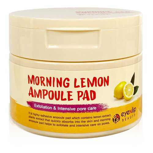 Пады пропитанные эссенцией Eyenlip Morning Lemon Ampoule Pad в Mirra