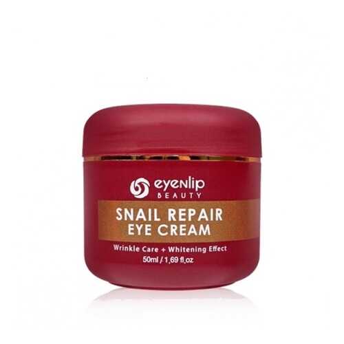 Крем для глаз улиточный Eyenlip SNAIL REPAIR EYE CREAM 50мл в Mirra