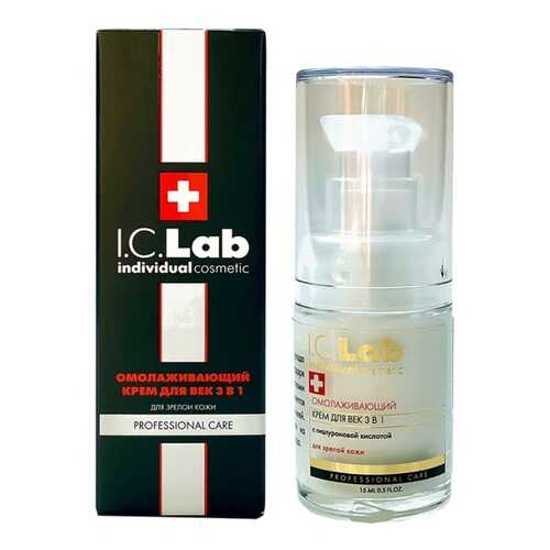 Омолаживающий крем для век 3 в 1 I.C.Lab Individual cosmetic в Mirra