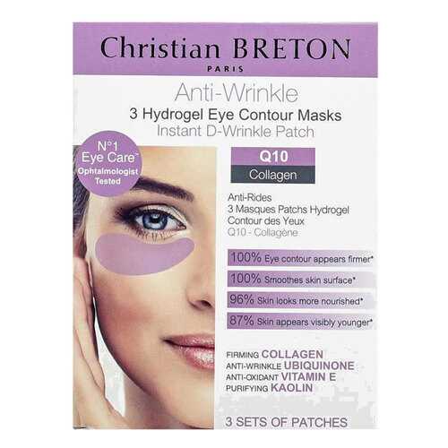 Патчи для глаз Christian Breton Eye Contour Masks 3 шт в Mirra