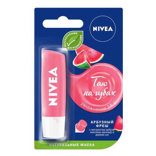 Бальзам для губ Nivea Арбузный Фреш 5,5 г в Mirra