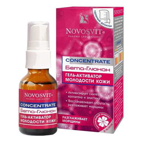 Гель для лица Novosvit Concentrate Бета-Глюкан 25 мл в Mirra