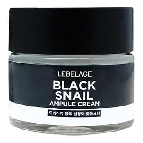 Крем для лица Lebelage Black Snail Ampule Cream 70 мл в Mirra