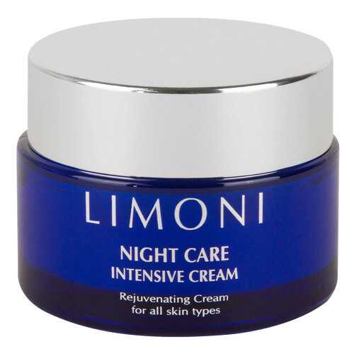 Крем для лица Limoni Night Care Intensive 50 мл в Mirra