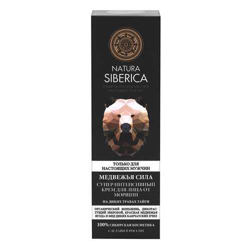 Крем для лица NATURA SIBERICA от морщин MEN Медвежья сила 50 мл в Mirra