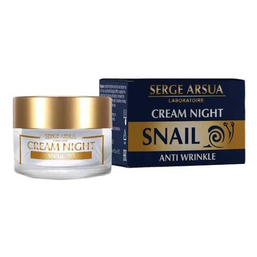 Крем для лица Serge Arsua Night Snail 50 мл в Mirra